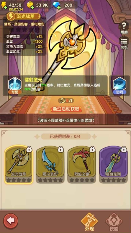 萌神契约下载方式介绍 萌神契约预约地址