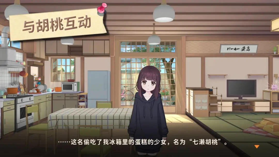 可以随意动女主的游戏推荐 2025有趣的角色互动游戏有哪些