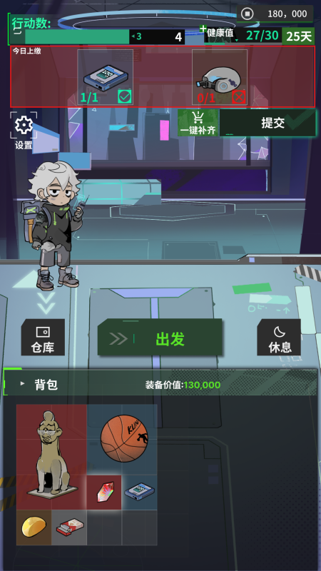 2025趣味末日模拟经营游戏下载 精彩的末日模拟经营游戏有哪些