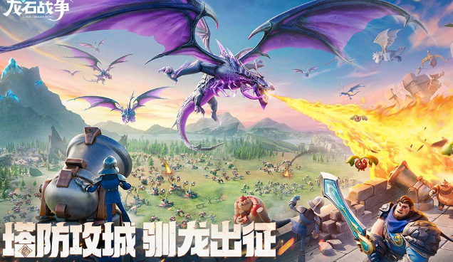 有趣的策略游戏下载哪些 2025流行的策略手游盘点