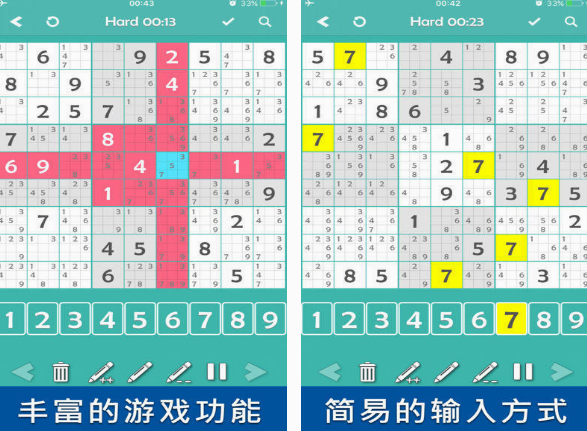 玩数独游戏在哪里下载 2025耐玩的数独手游大全
