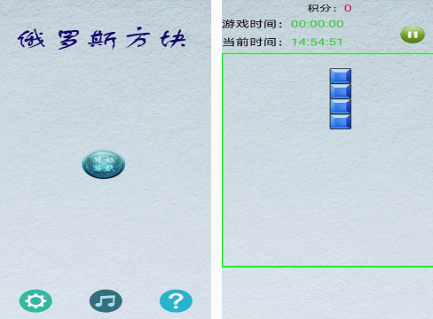 俄罗斯游戏下载分享 2025好玩的俄罗斯方块手游推荐