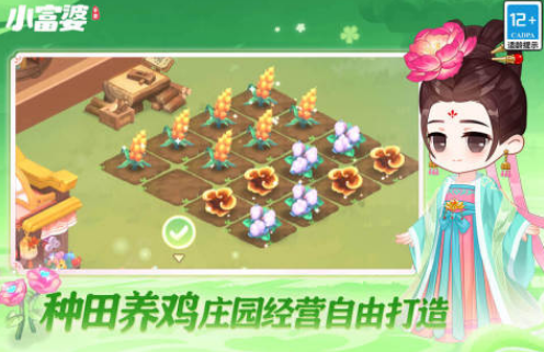 好玩的手游游戏推荐女生哪些 2025流行的女性向手游下载推荐