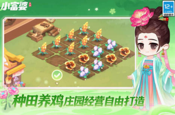 最好玩的女生网游有哪些 2025火爆的女生网游合集