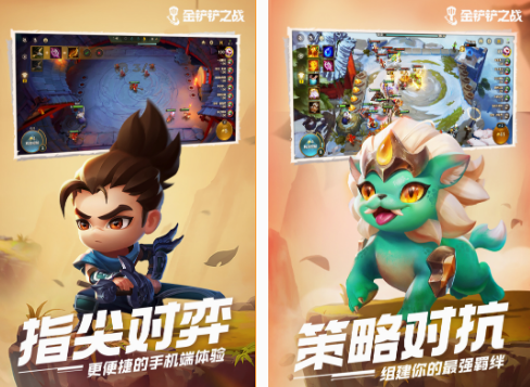 腾讯策略游戏有哪些 2025免费的腾讯策略手游合集