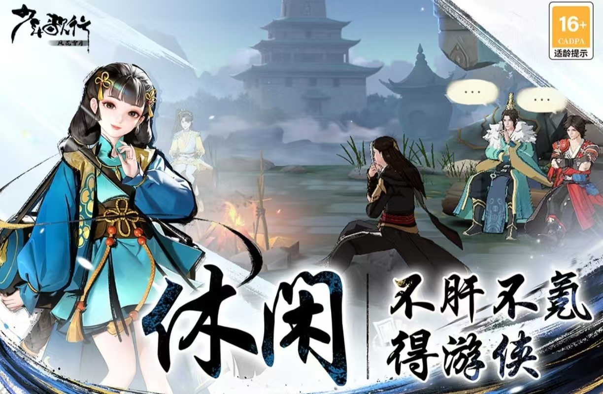 经典热门游戏排行榜大全2025 受欢迎的手游都有哪些