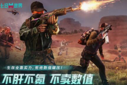 什么游戏需要32g内存 2025热门的32g内存手游推荐