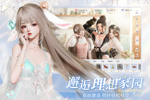 2025值得玩的穿衣服小游戏 有趣的换装游戏汇总