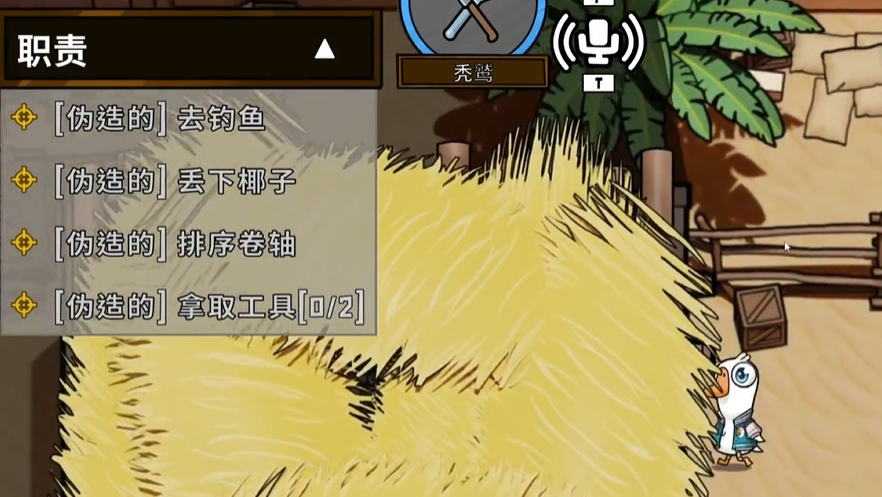 鹅鸭杀秃鹫怎么玩 鹅鸭杀手游秃鹫介绍