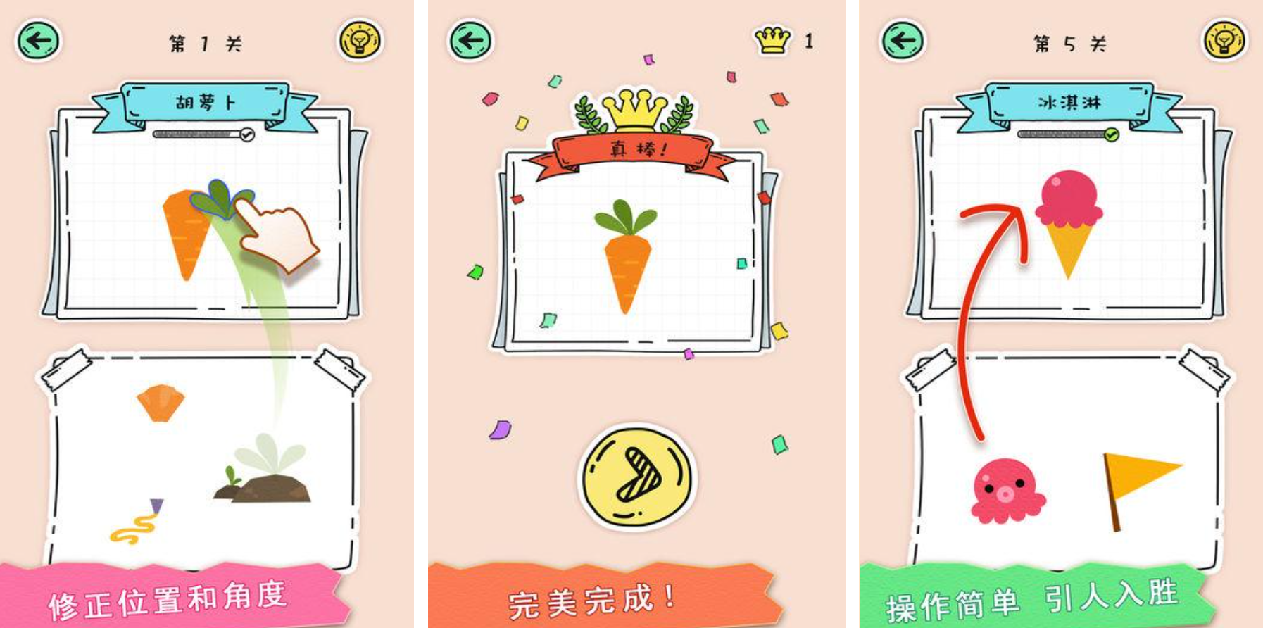 热门的拼图游戏有哪些 2025高人气拼图题材手游盘点