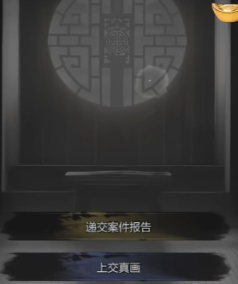神探诡事录秘籍怎么玩 神探诡事录秘籍玩法指南