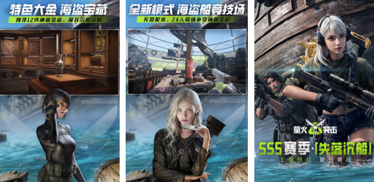 高画质枪战手机游戏有哪些 热门的高品质枪战手游推荐2025
