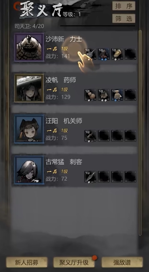 截图