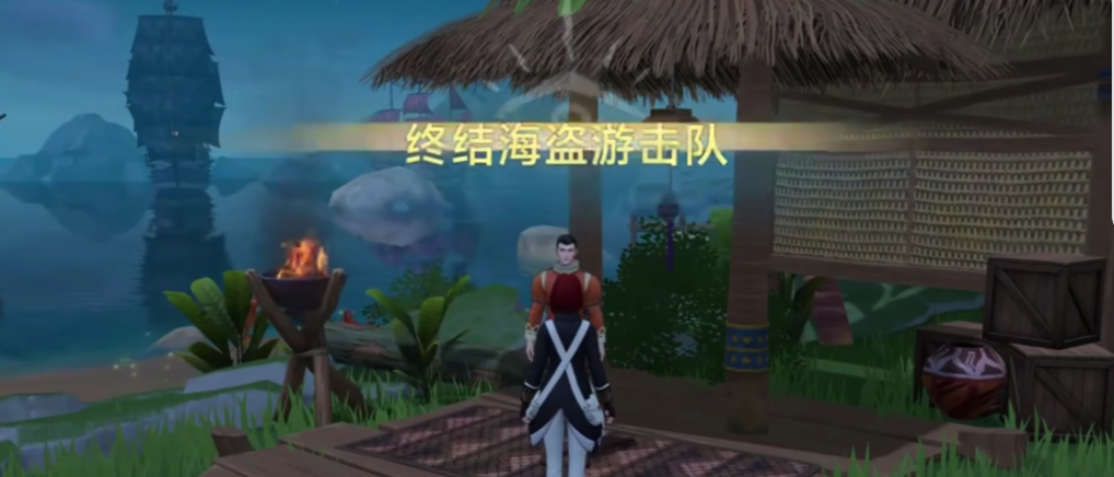 大航海时代传说委托任务怎么完成 大航海时代传说委托任务完成方法