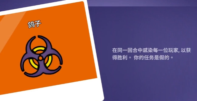 鹅鸭杀鸽子玩法攻略 鹅鸭杀怎么玩鸽子