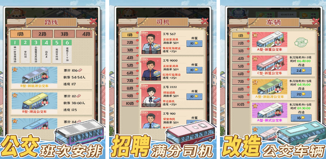 手机没网也能玩的游戏叫什么 高人气的单机手游下载大全2025
