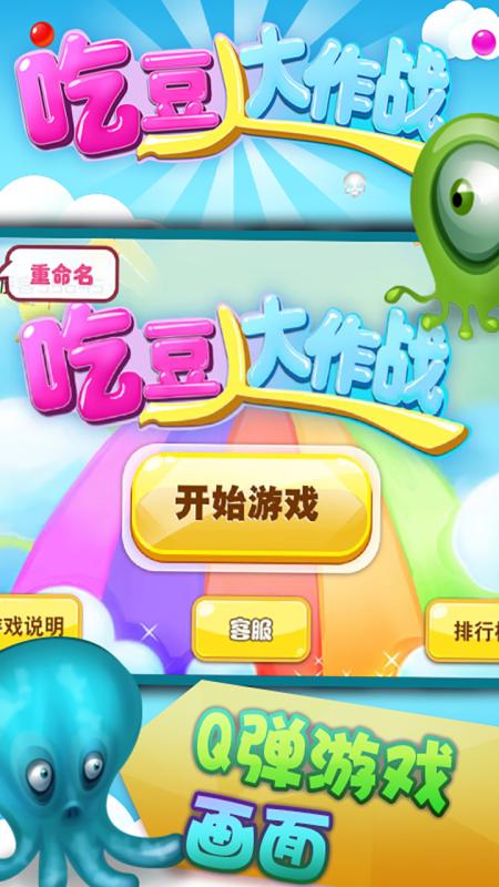 吃豆人游戏在线推荐 2025趣味的吃豆人游戏有哪些