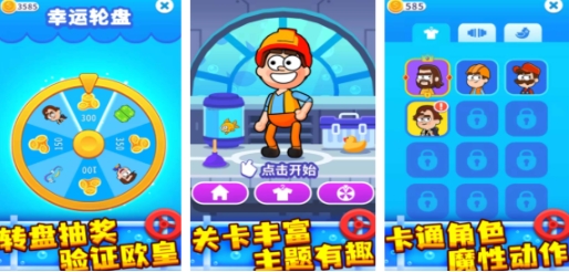 有趣的接水管游戏盘点 流行的接水管游戏排行榜2025