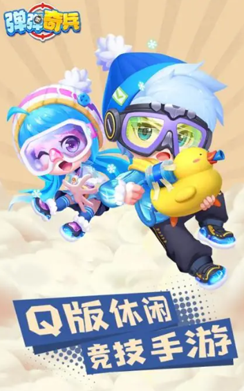 对射炮弹的回合制游戏有哪些介绍2025 火爆的对射炮弹回合制游戏合集