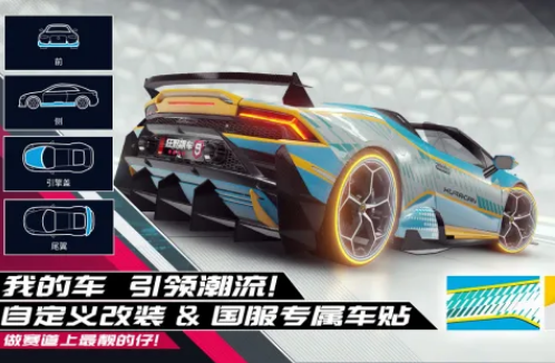 流行的飘车游戏下载哪些 2025有趣的飙车手游合集