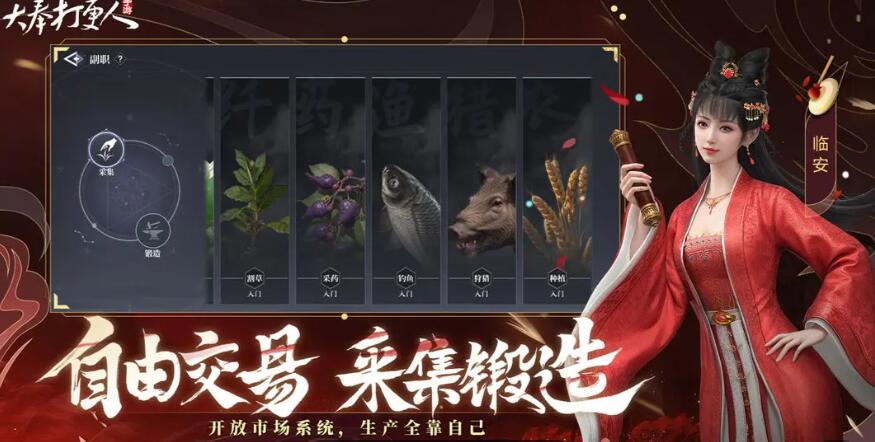 大奉打更人事件介绍 大奉打更人手游什么剧情