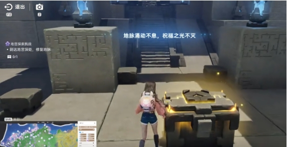 伊莫解谜玩法 伊莫地宫解谜怎么玩