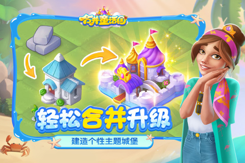 交朋友游戏有哪些 2025好玩的交朋友游戏排行推荐