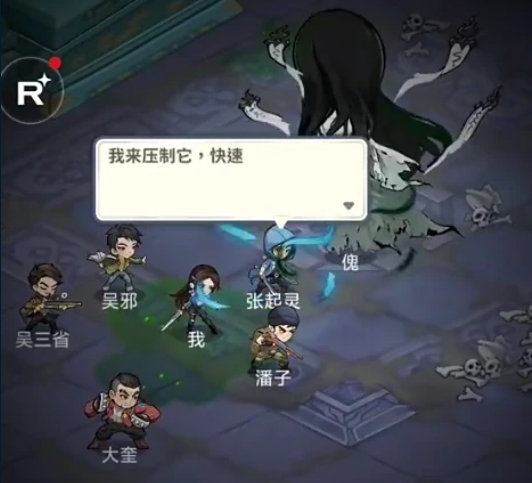 截图