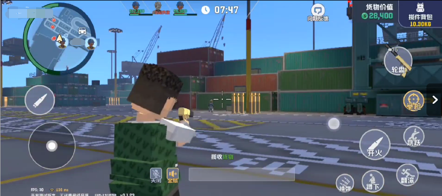 截图
