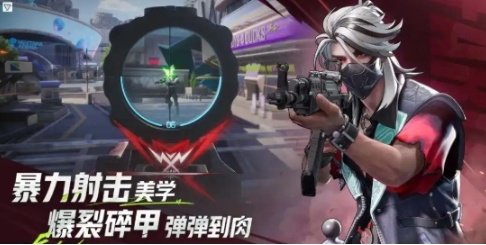 截图