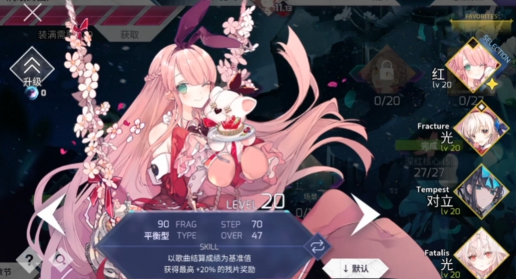 arcaea角色介绍 arcaea有哪些角色