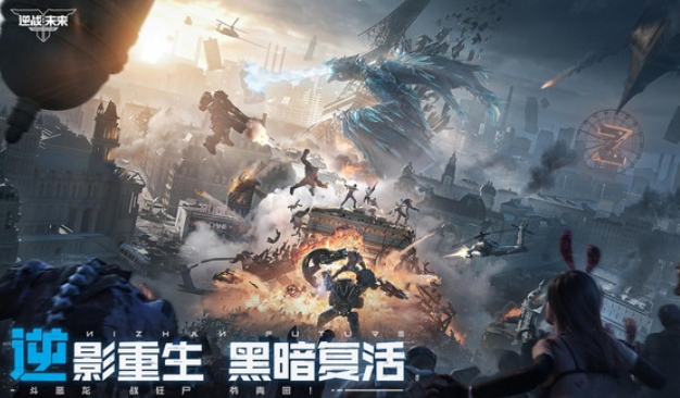 逆战未来发布时间介绍 逆战未来什么时候上线