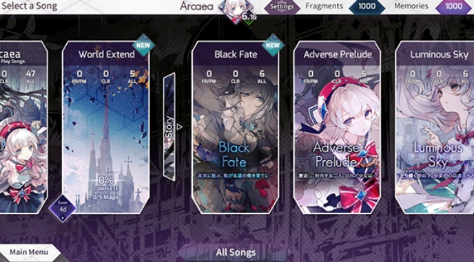 arcaea兑换码有哪些 arcaea兑换码大全