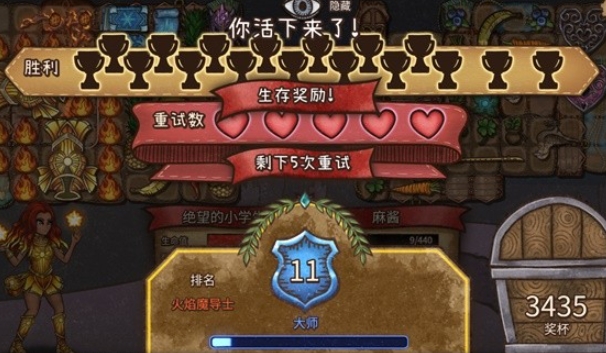 背包乱斗移植版玩法攻略 背包乱斗手机版新手怎么玩