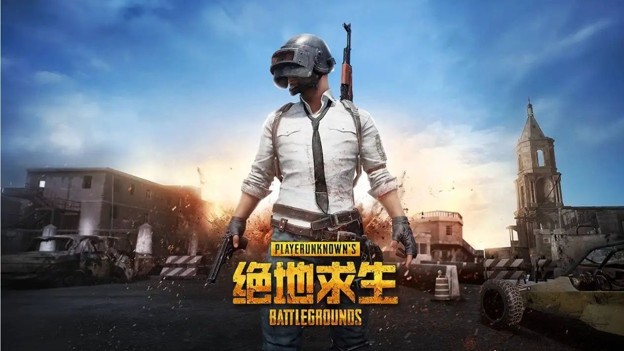 绝地求生闪退怎么解决 绝地求生闪退是什么原因