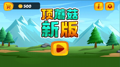 下载80后游戏大全 2025好玩的怀旧游戏盘点
