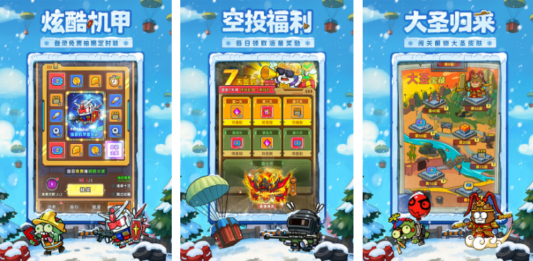 好玩的不氪金的手游有哪些 免费的手游下载排行榜2025