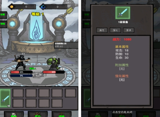 不用网络的游戏有哪些 流行的单机手游排行榜2025