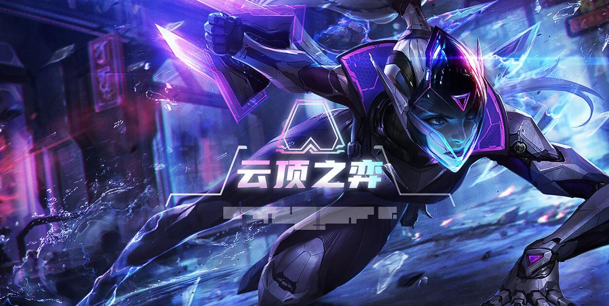 英雄联盟pbe闪退卡顿怎么办 lolpbe闪退卡顿解决方法