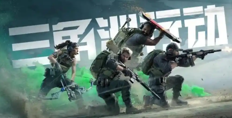 三角洲进地图闪退怎么办 三角洲闪退解决办法介绍