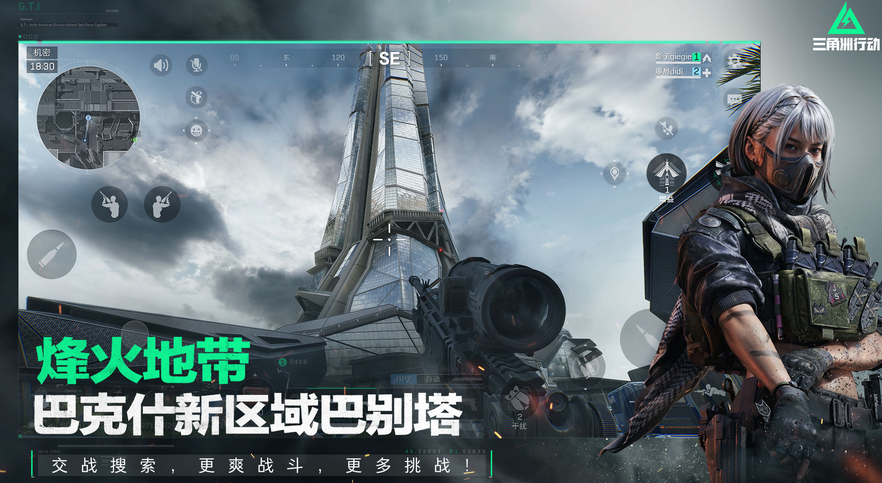 高画质手机游戏有哪些 2025画质超高的手游盘点