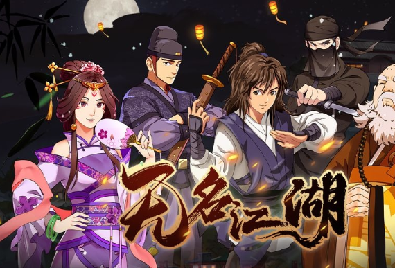 横版武侠单机游戏下载介绍2025 耐玩的横版武侠单机游戏一览