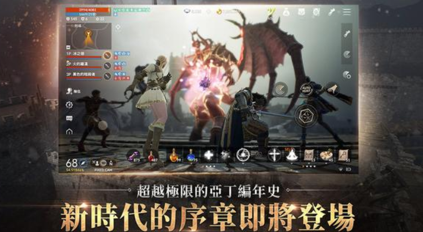 天堂2m加速器推荐 天堂2m卡顿怎么解决