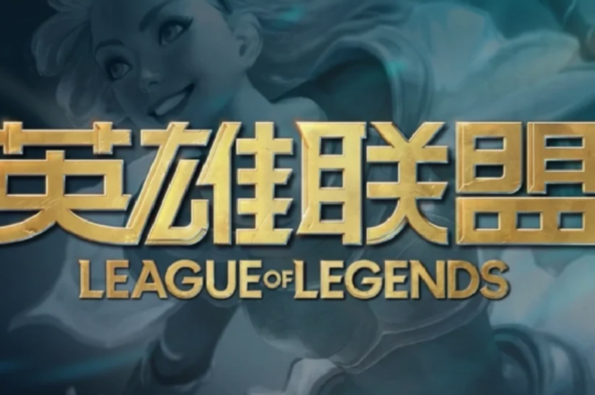 配置足够但玩lol掉帧 打lol一直间歇性掉帧卡屏