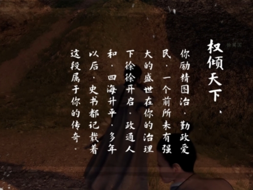 下一站江湖2后宫大结局 下一站江湖2手游后宫玩法介绍