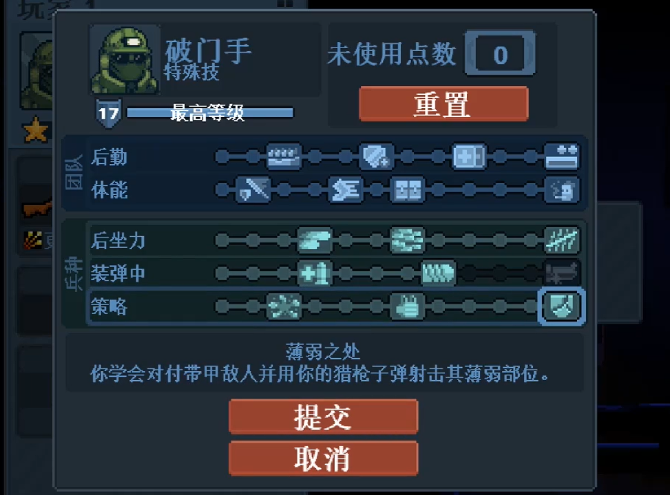 破门而入行动小队下载中文 破门而入行动小队下载地址推荐