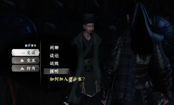 下一站江湖2黑沙寨怎么加入 下一站江湖2手游黑沙寨玩法介绍
