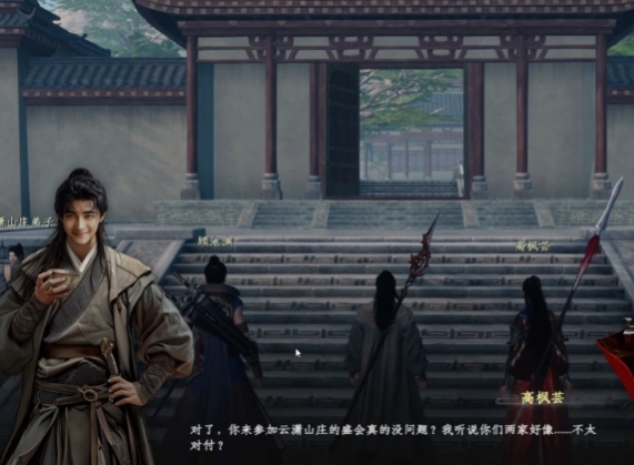 下一站江湖2云潇山庄玩法介绍 下一站江湖2手游云潇山庄剧情分享