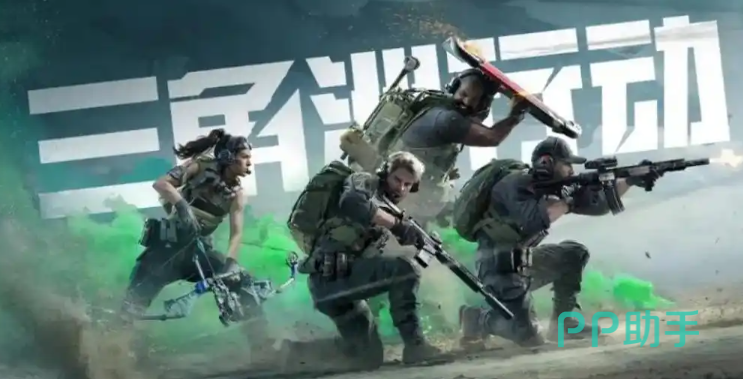 三角洲号游戏账号交易平台对比图|交易猫安卓iOS双端支持