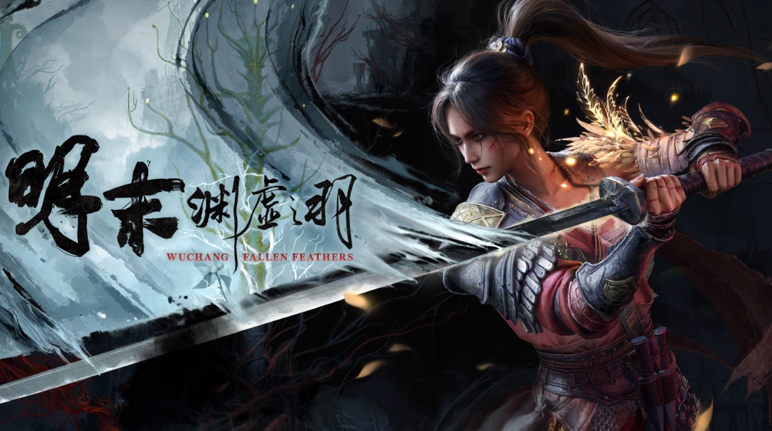 明末渊虚之羽帧生成mod怎么样 明末渊虚之羽帧生成mod效果介绍
